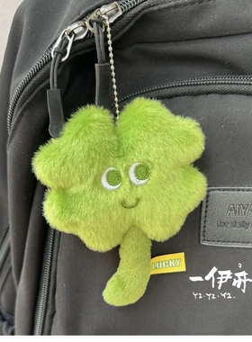 正版幸运草毛绒挂件创意四叶草