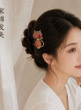 新中式宋锦发夹高级感精致发卡