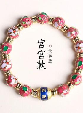 新中式白财神手链水晶景泰蓝掐丝