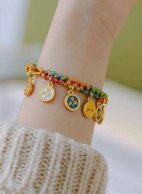 五彩五路财神手链手工精编民族风