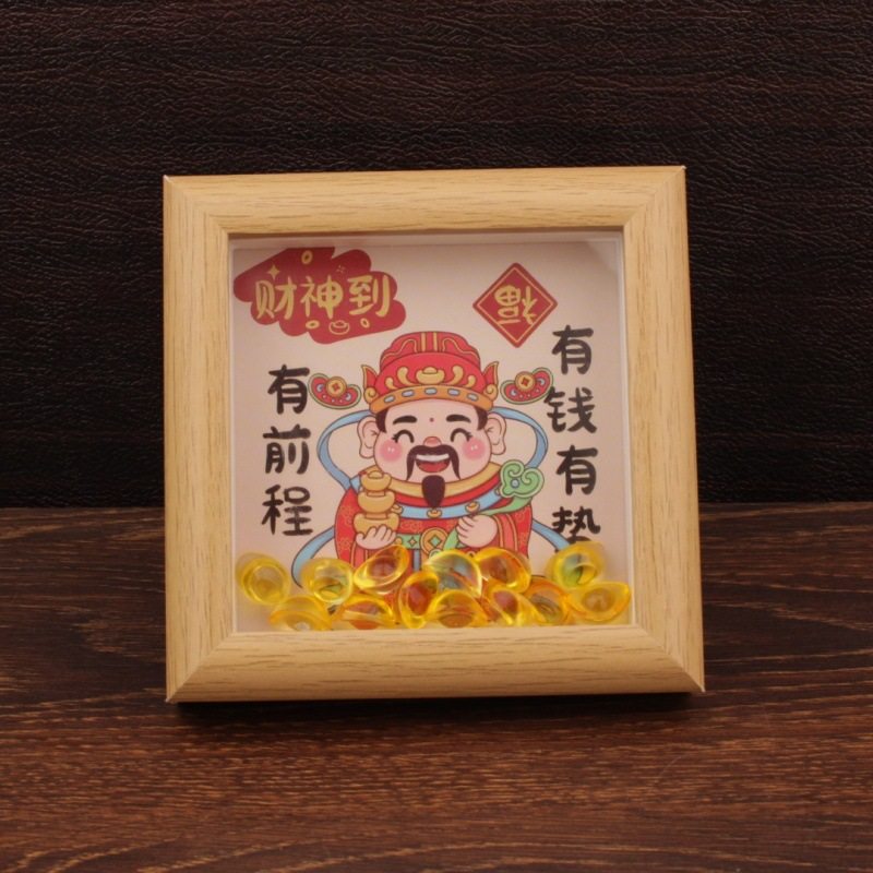 财神小摆件元宝招财相框摆件顺风顺水顺财神小众中空框合金元金,淘宝优惠券,粉丝福利购,淘宝优惠卷