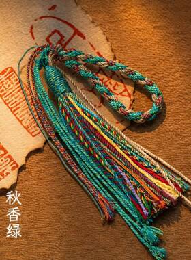 新中式藏式挂绳手工编织绳钥匙扣