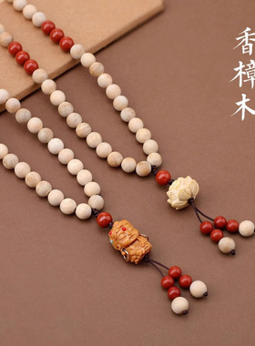 新中式香樟木文玩佛珠毛衣链