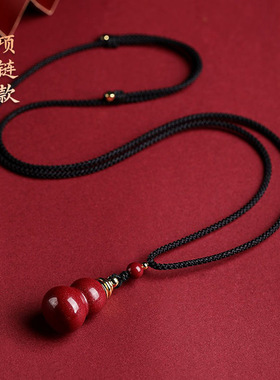 朱砂葫芦吊坠空瓶可开装砂福禄