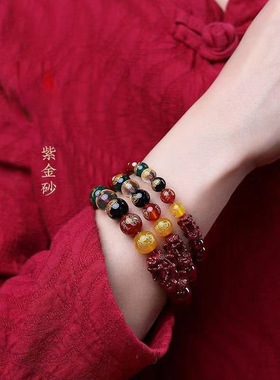 朱砂貔貅五路财神男女款手链