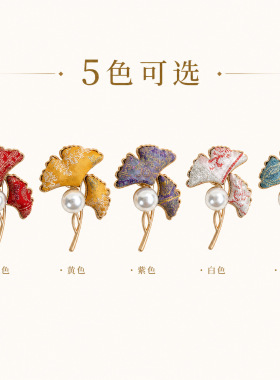 宋锦叶胸针新中式珍珠胸花高级感
