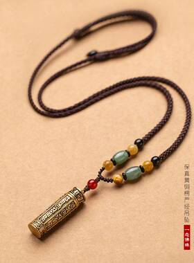 可打开装东西黄铜复古经文项链