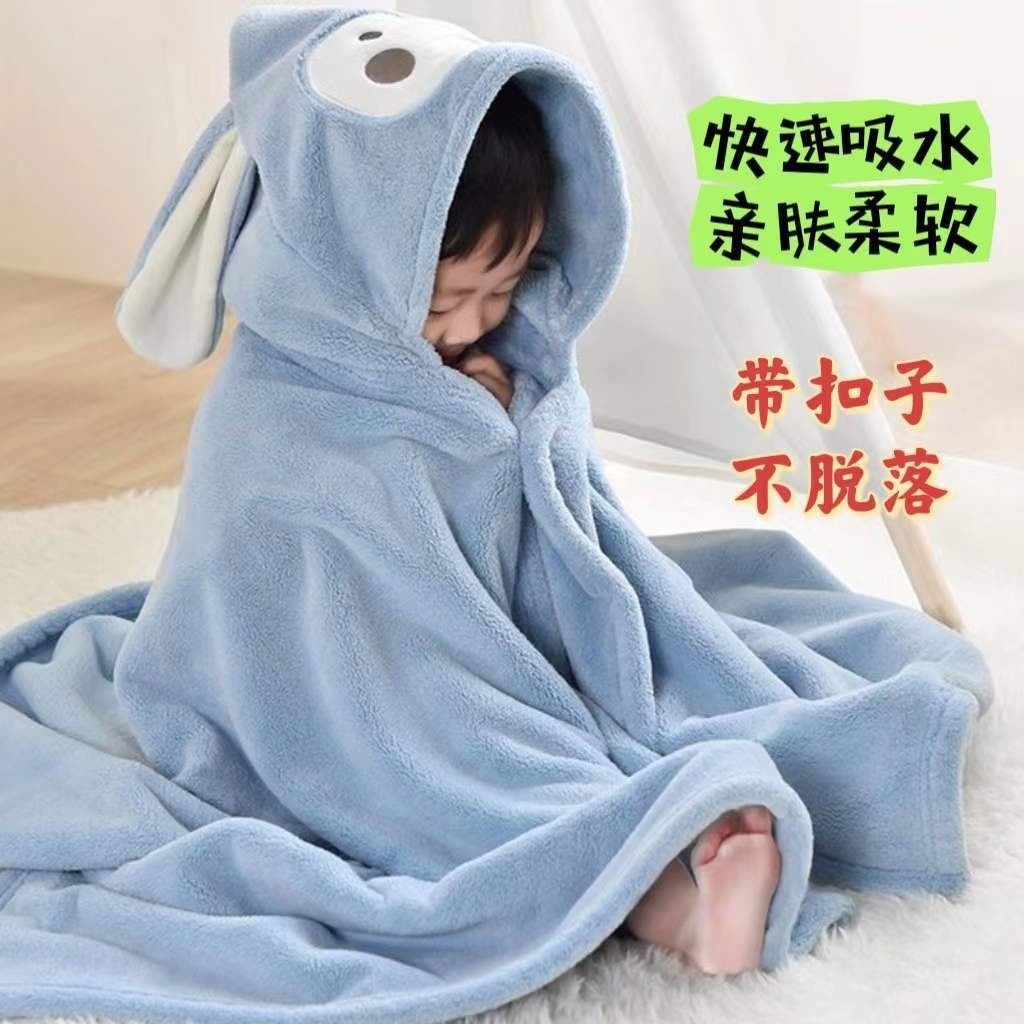 儿童浴巾珊瑚绒儿童连帽浴袍洗澡速干宝宝斗篷卡通加厚儿童浴袍,淘宝优惠券,粉丝福利购,淘宝优惠卷