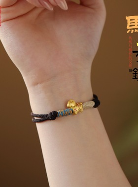 马上有钱手绳小马手链女款新款