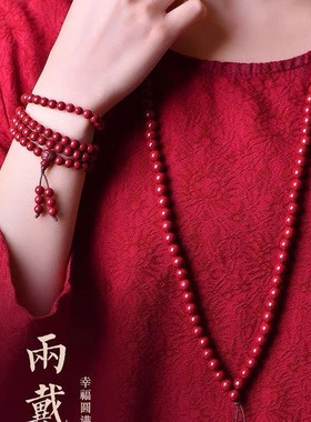 砂朱砂手链帝王砂颗项链男女款