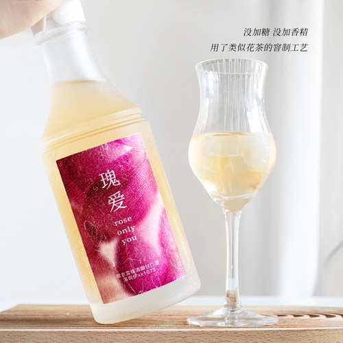 玫瑰浪漫酒！糯言米酒瑰爱雪糯清酿甘口酒溪啊伊檀寂桂纯米酒女士 - 图1
