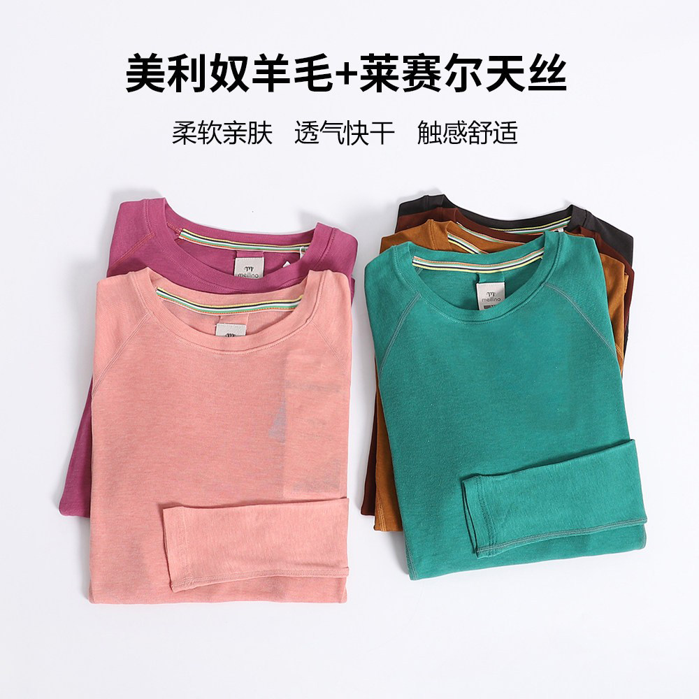 户外天丝美利奴羊毛速干衣女长袖轻薄内衣跑步运动圆领打底衫28.1,淘宝优惠券,粉丝福利购,淘宝优惠卷