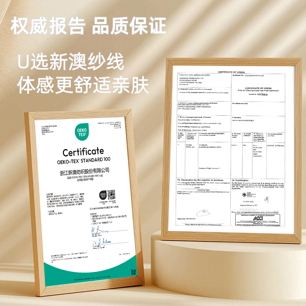 可夫特美利奴羊毛速干衣男户外长袖打底衫厚美丽诺内衣运动上衣合,淘宝优惠券,粉丝福利购,淘宝优惠卷