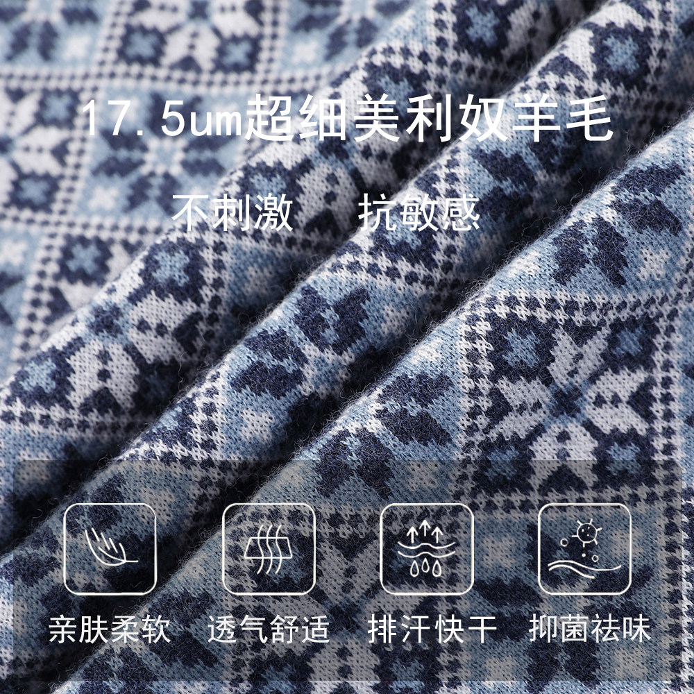 美利奴羊毛打底衫女户外长袖加厚毛衣美丽诺徒步登山连帽运动上衣,淘宝优惠券,粉丝福利购,淘宝优惠卷