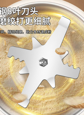 扬子家用磨粉机小型粉碎机五谷杂粮超细干磨打粉机药材研磨破壁器