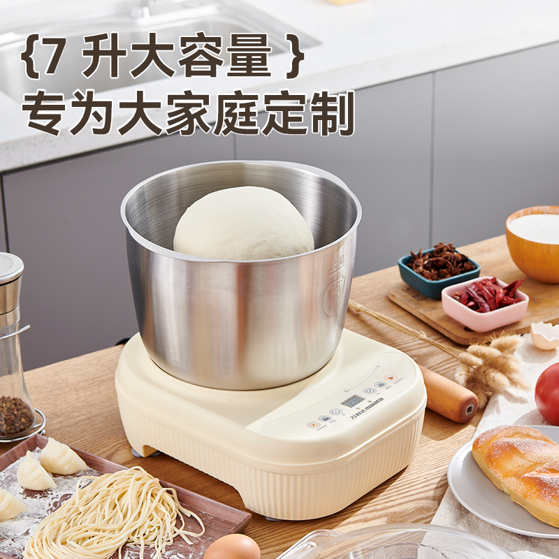 Yangzi household electric dough mixer small multi-function