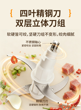 扬子电动绞肉机大功率商用