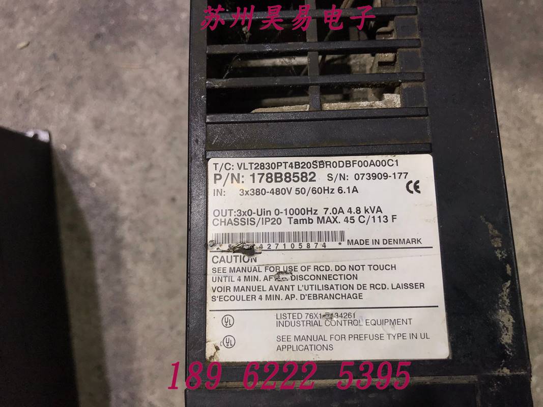 VLT2830PT4B20SBR0DBF00A00C1 3KW 380V 丹佛斯2800变频器 带刹车 - 图2