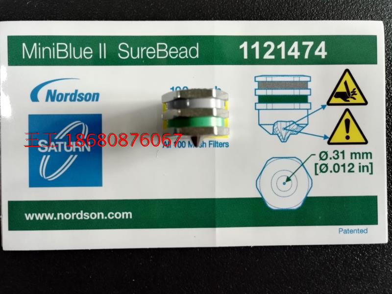 美国诺信 nordson 迷你喷枪 零滴漏胶枪 胶嘴 MINIBLUE 1121474 - 图0