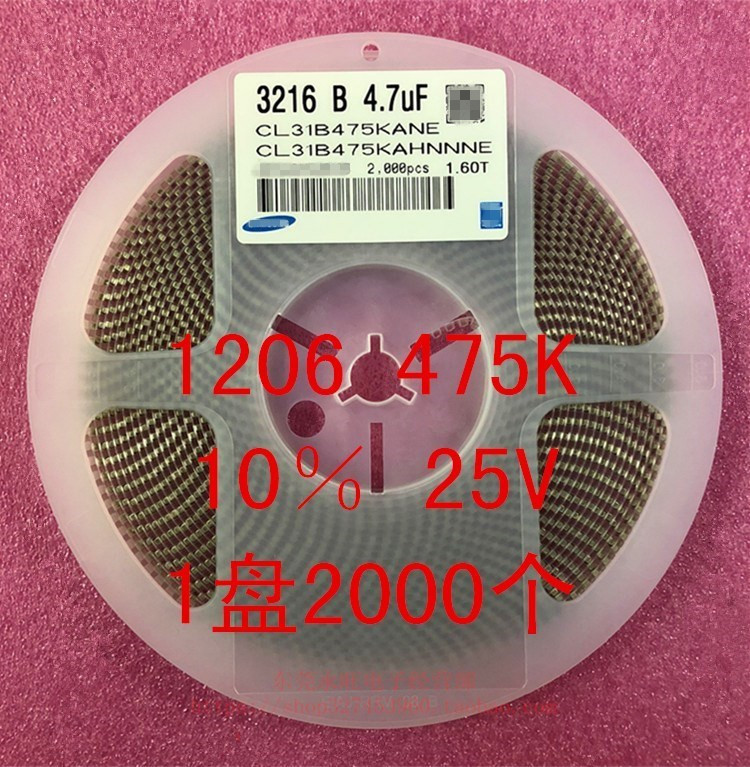 1206 贴片电容 3216 4.7UF 475K 10% 16V 25V 50V 1盘2000个=80元 - 图2