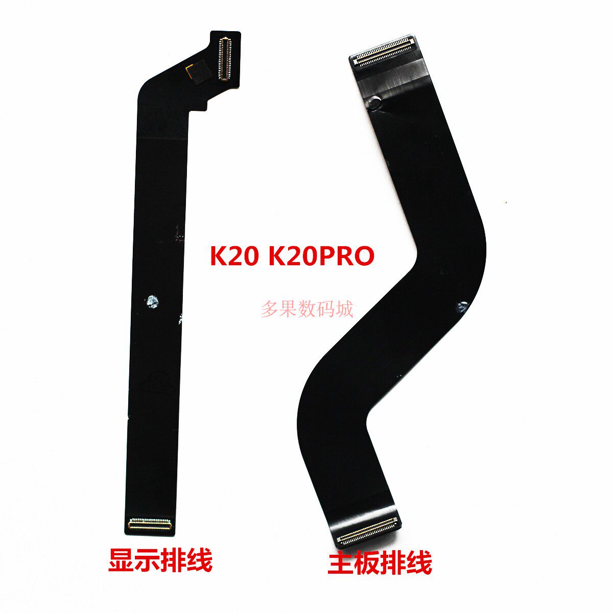 多果适用于红米K20/K20Pro开机音量排线电源开关侧边按键内键按钮
