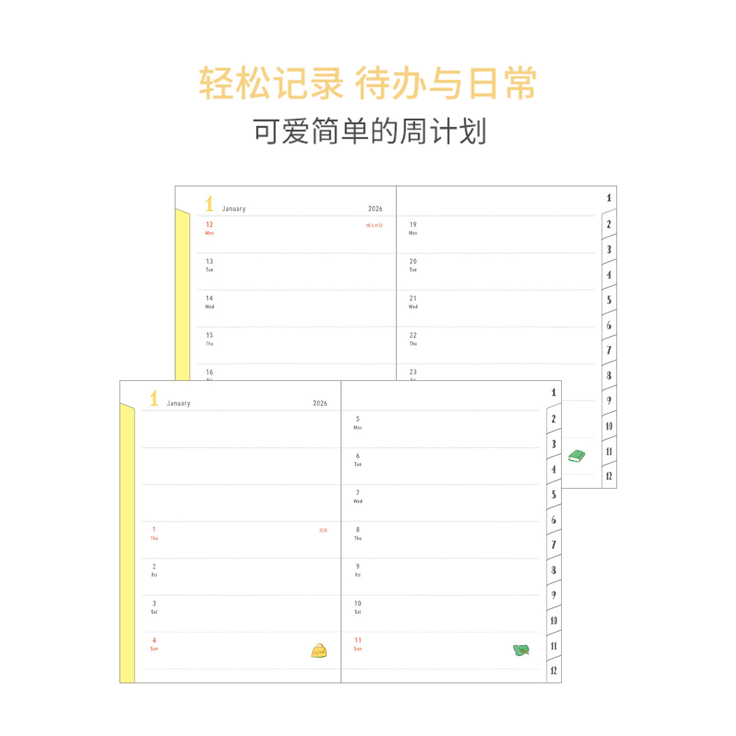 日本MIDORI口袋手帐2026年日程本weeks可爱插画OJISAN大叔手账本,淘宝优惠券,粉丝福利购,淘宝优惠卷