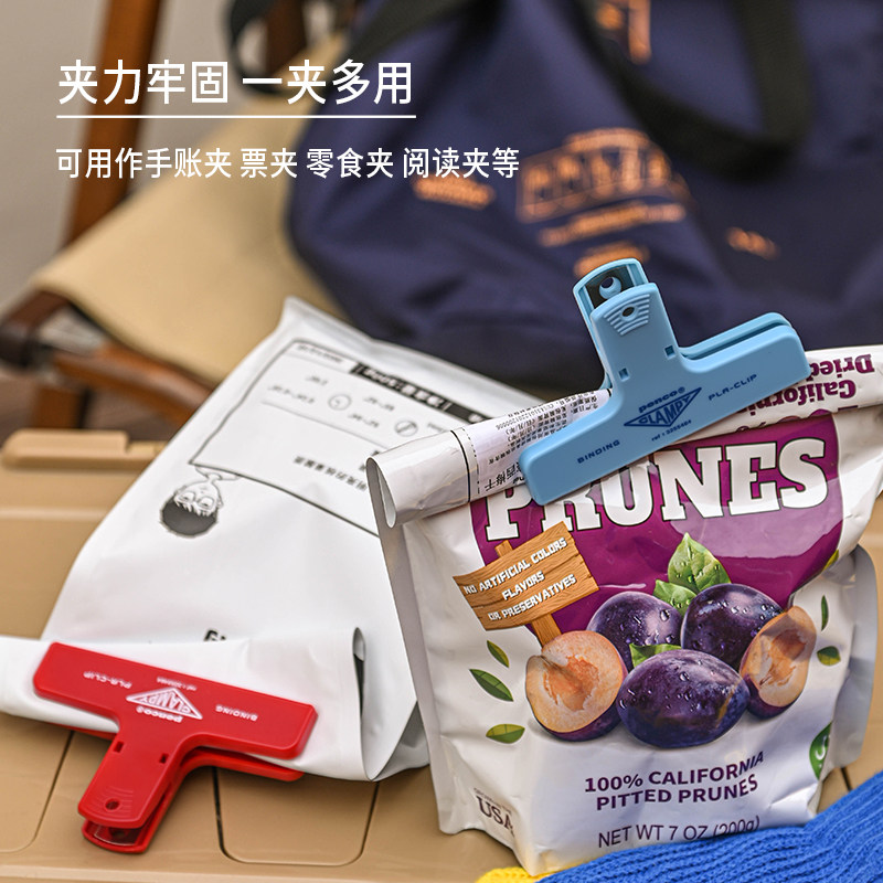 日本HIGHTIDE PENCO进口彩色票夹学生夹子手帐票据复古塑料夹,淘宝优惠券,粉丝福利购,淘宝优惠卷