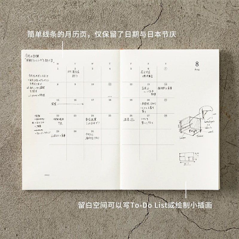 日本进口MIDORI手帐本2026MD余白月计划本笔记本子日程规划手账本 - 图0