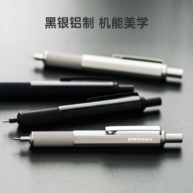 日本hightide迷你便携小巧自动铅笔速写绘图学生圆珠笔防滑0.5mm - 图1