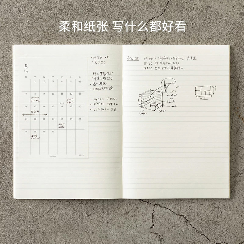 日本进口MIDORI手帐本2026MD余白月计划本笔记本子日程规划手账本 - 图1