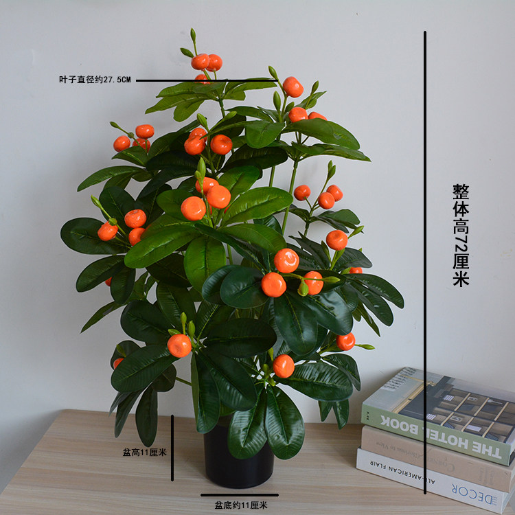 仿真小绿植发财果小金桔金钱圣果客厅假花客地装饰盆栽植物摆设花,淘宝优惠券,粉丝福利购,淘宝优惠卷