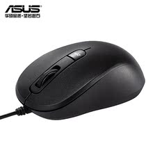 SUSTech (ASUS) MU101C wireline office mouse notebook mouse light sound button plug and play comfort