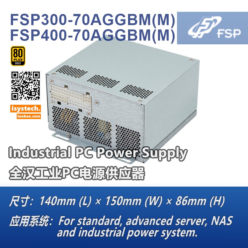 电源#全汉FSP550-50FS FSP800 FSP1200服务器20FM 50ADB冗余70MUA-图3