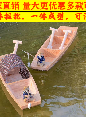 小木船可漂浮小渔船模型