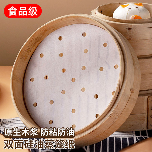 厨房小号蒸笼纸垫子蒸布食品馒头包子馍家用不粘蒸笼布纸垫蒸锅纸 - 图2