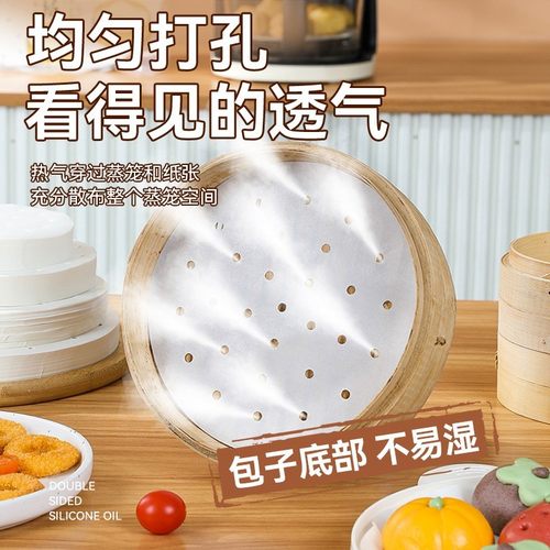 厨房小号蒸笼纸垫子蒸布食品馒头包子馍家用不粘蒸笼布纸垫蒸锅纸 - 图1