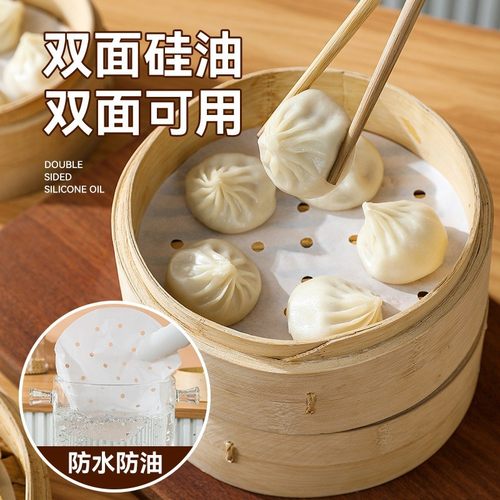 厨房小号蒸笼纸垫子蒸布食品馒头包子馍家用不粘蒸笼布纸垫蒸锅纸 - 图0