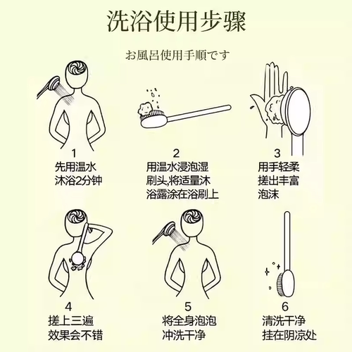长杆日式良品沐浴刷后背搓泥澡巾成人软毛搓背不求人洗澡搓背神器 - 图3