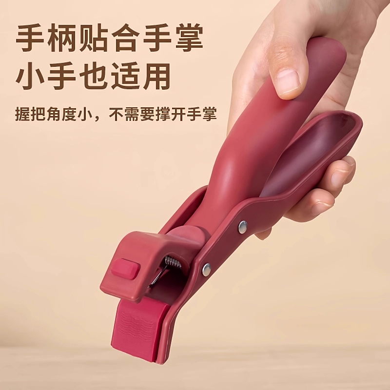 瑞士防烫夹厨房用防烫锅夹取碗夹盘子微波炉硅胶夹菜钳蒸菜锅神器,淘宝优惠券,粉丝福利购,淘宝优惠卷