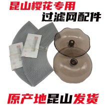 Cherry Blossom SCR Extractor Hood filter Exhaust Oil Mesh Oil Mesh Range Hood Intranet Hood Old Round Mesh Universal Accessories