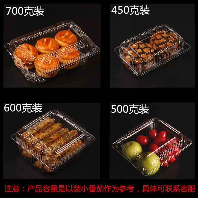 一次性透明塑料水果盒食品盒果切打包盒草莓盒保鲜糕点盒有盖包邮-图0