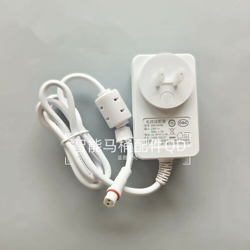 原装适配箭牌1027/806A法恩莎L1安华W23轻智能马桶电源适配器插头 - 图1