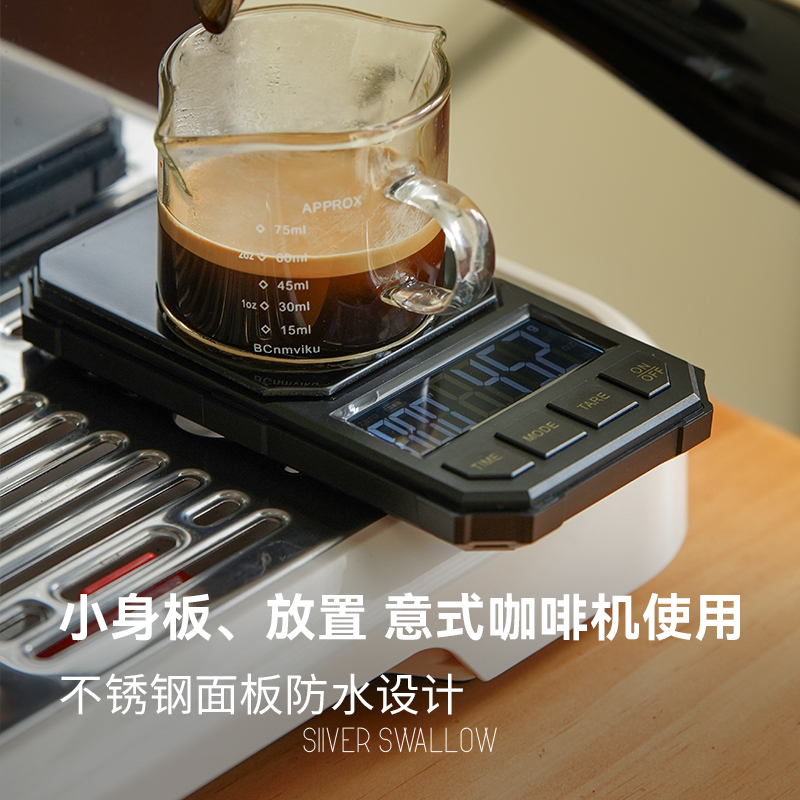 HA‘COFFEE手冲便携咖啡电子称迷你露营电子秤小型意式浓缩-图1