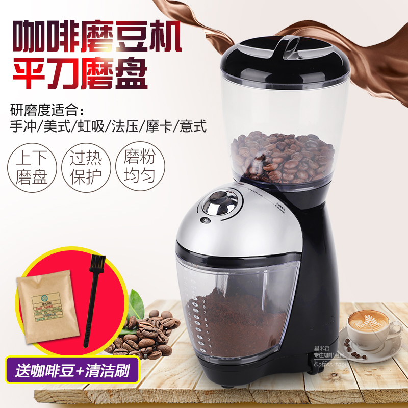 意式電動咖啡磨豆機 平刀不鏽鋼磨盤小型家用研磨機粉碎器110V