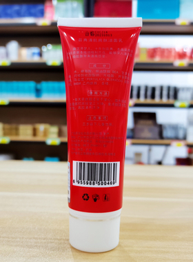 荘典三绝清肌爽肤洁面乳洗面奶