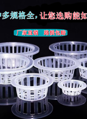 水培花盆塑料造景配件仿真