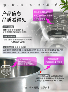 适用苏泊尔IH电饭煲锅内胆304不锈钢40HZ5Q/Z6/Z10/Z13无涂层