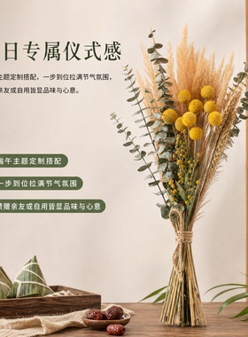 天然尤加利叶黄金球干花家居摆件