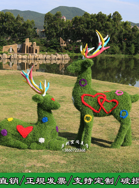 玻璃钢房地产草坪雕塑摆件