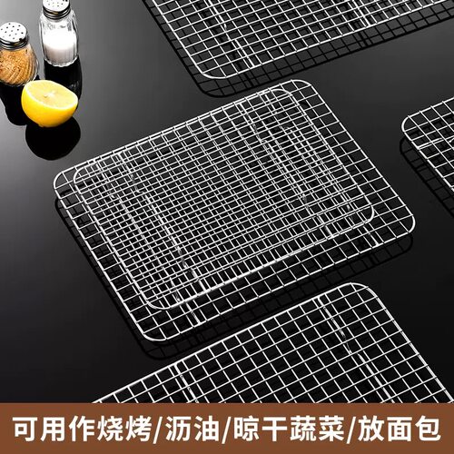 商用不锈钢网片烘焙专用网架蛋糕晾凉架带脚烧烤网加厚大号冷却架 - 图0